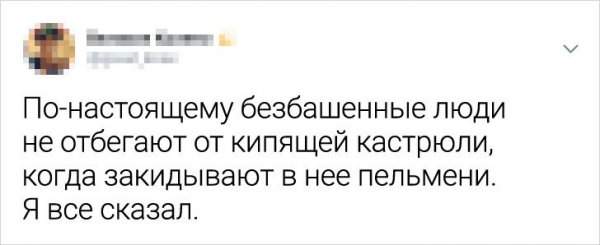 твит про пельмени твит про пельмени