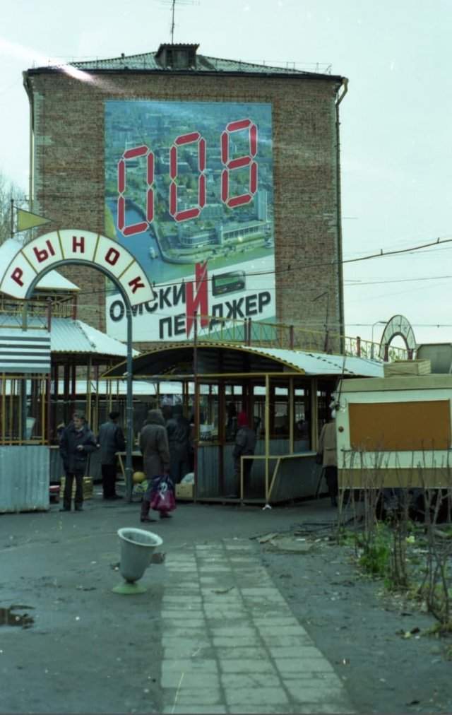 Реклама пейджера и небольшой стихийный рынок. Россия. Омск, 1997 год.