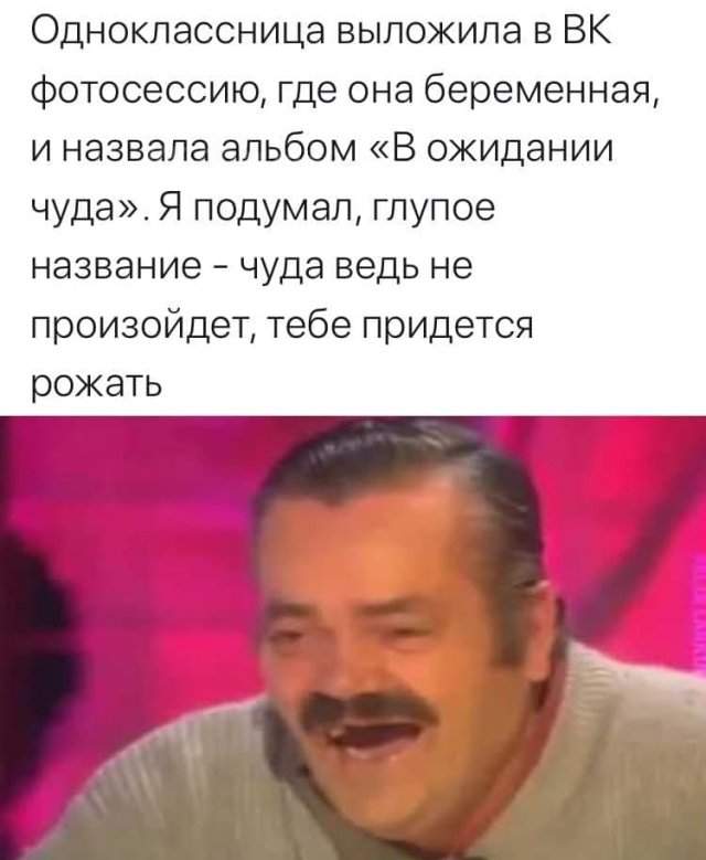 Мемы и приколы про &quot;это&quot;