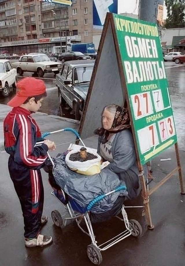 &quot;Маленький стакан три рубля, большой пять&quot; . Бабушка торгует семечками на улице, 1998 год.