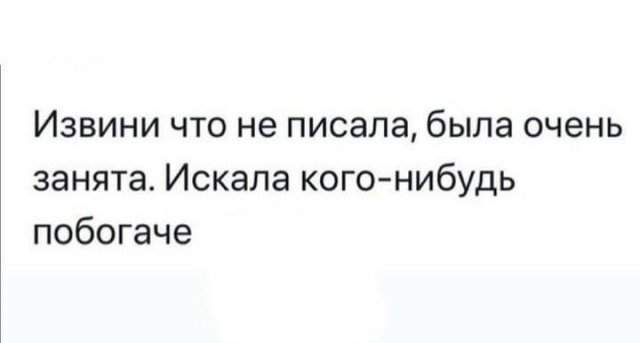 Лучшие шутки и мемы из Сети