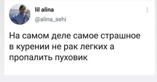 Лучшие шутки и мемы из Сети