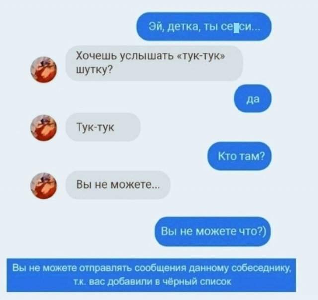 Приколы про отношения и девушек