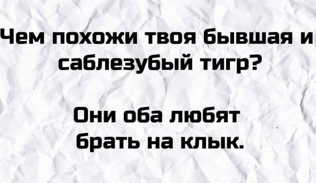 Странные шутки от людей, которым должно быть за них стыдно