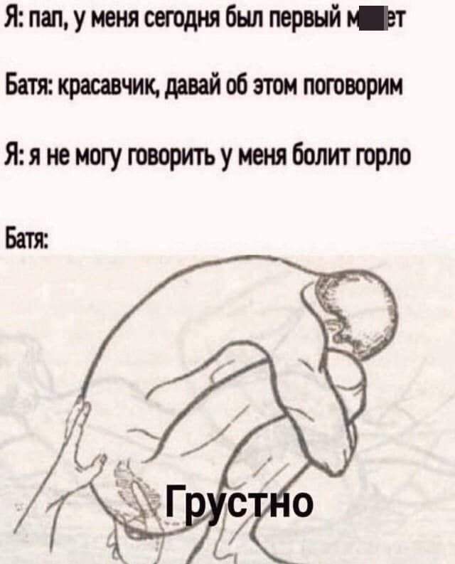 Мемы и приколы про это