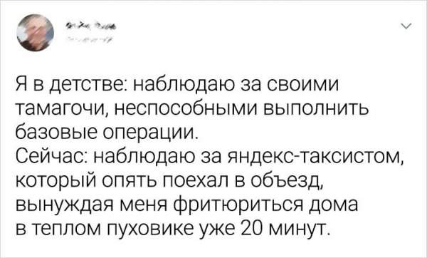 твит про тамагочи твит про тамагочи