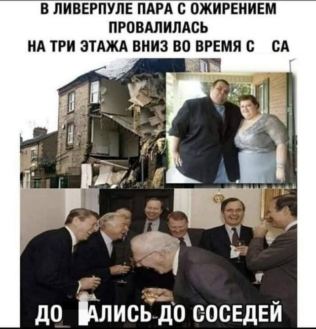 Шутки на &quot;пикантную&quot; тему