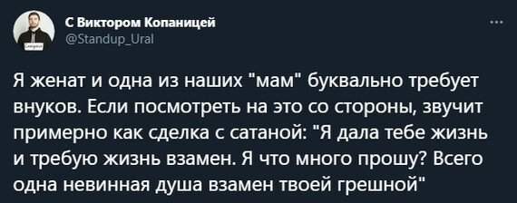 Приколы про взаимоотношения внуков с их бабушками и дедушками