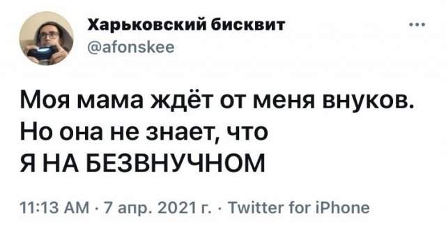 Приколы про взаимоотношения внуков с их бабушками и дедушками