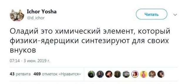 Приколы про взаимоотношения внуков с их бабушками и дедушками