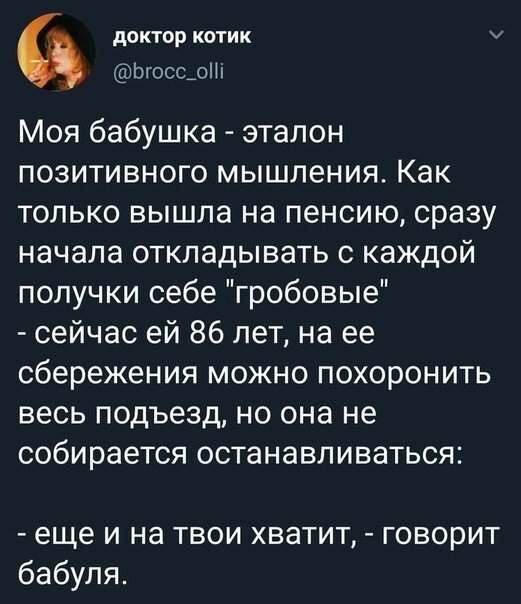 Приколы про взаимоотношения внуков с их бабушками и дедушками