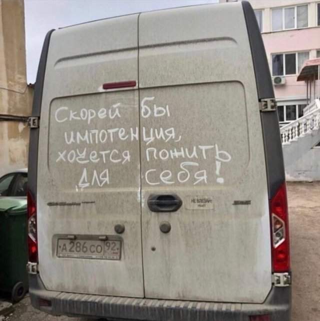 Черный юмор