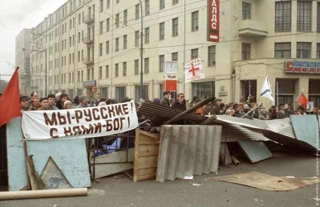 Баррикады на Смоленской площади, Москва, 1993год.