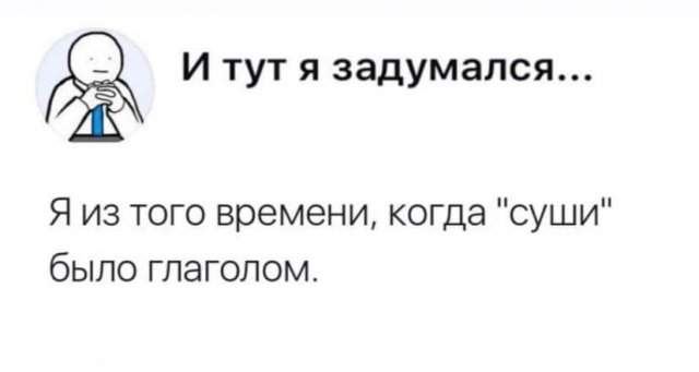 Прикольные и философские рассуждения от юных пользователей Сети