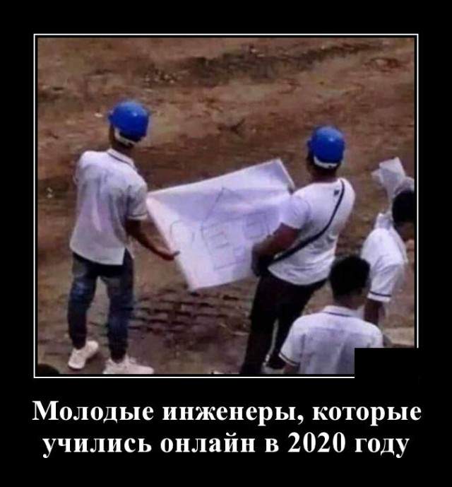 Демотиваторы 16 апреля 2021