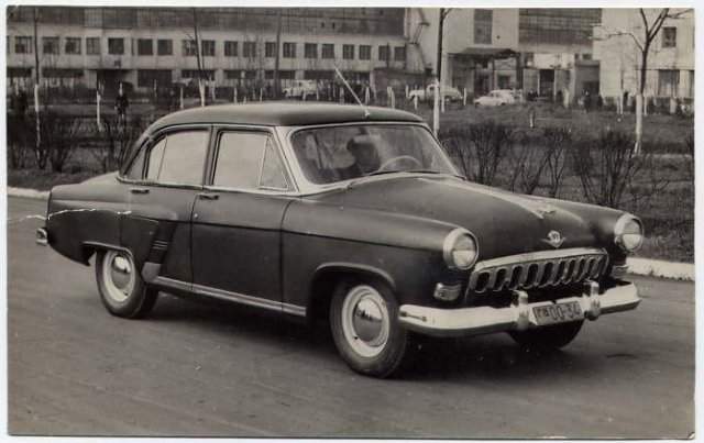 На Всемирной выставке в Брюсселе-1958 «Волга» была признана лучшим автомобилем на континенте, после чего её стали покупать в 75 странах.