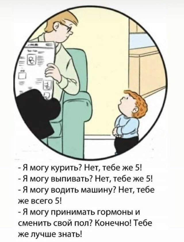 Лучшие шутки и мемы из Сети