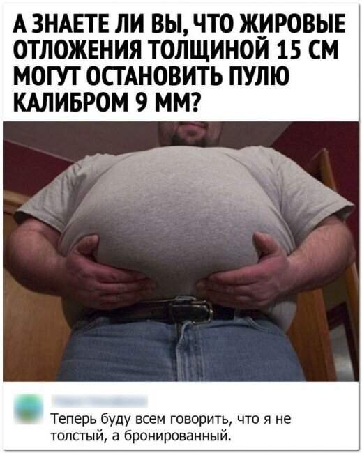 Смешные комментарии