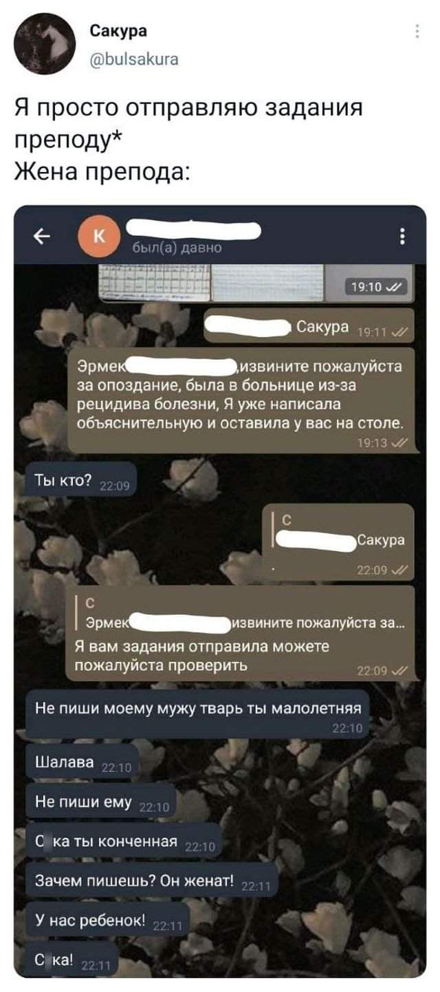 твит про задание твит про задание