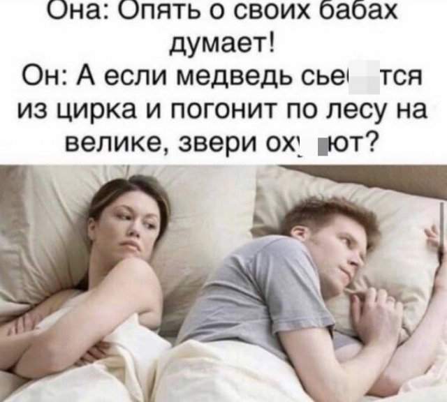 Лучшие шутки и мемы из Сети