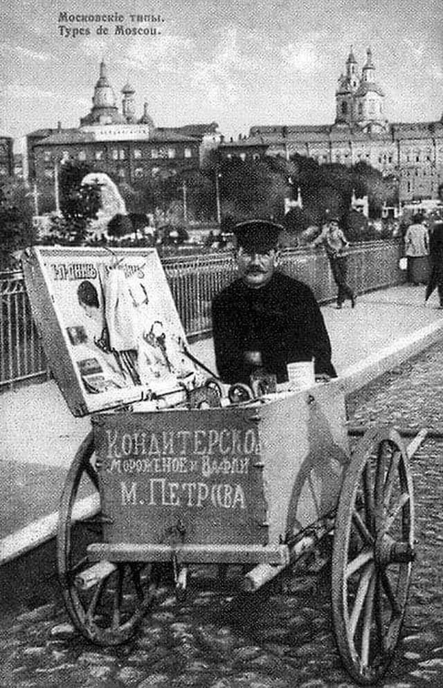 Продавец мороженого, 1900 г.