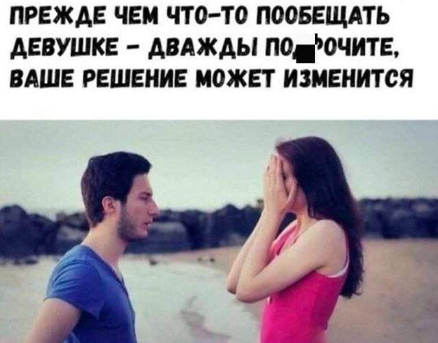 Мемы и приколы про &quot;это&quot;