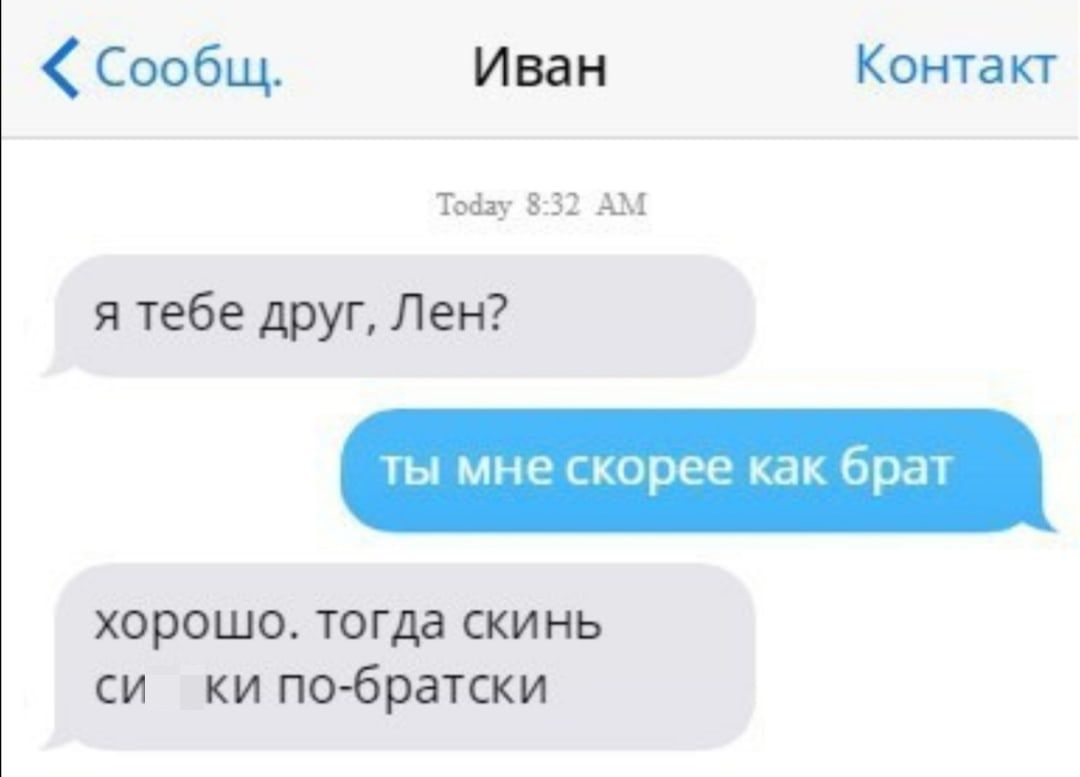 Приколы про девушек (15 фото)