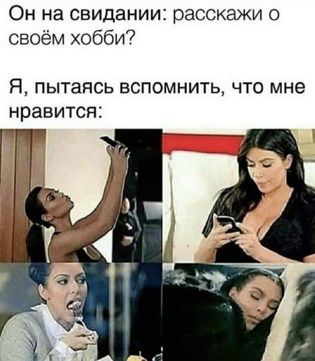 Лучшие шутки и мемы из Сети