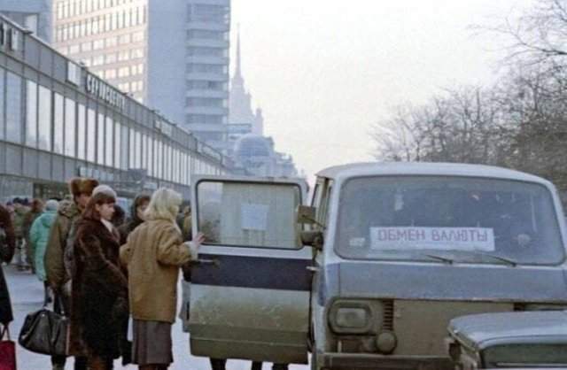 Передвижной пункт обмена валюты на проспекте Калинина (сейчас улица Новый Арбат), 1993 год, Москва