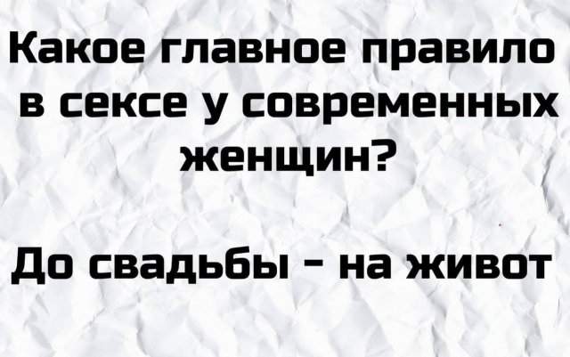 Плохие шутки от людей, которые думают, что у них хорошее чувство юмора