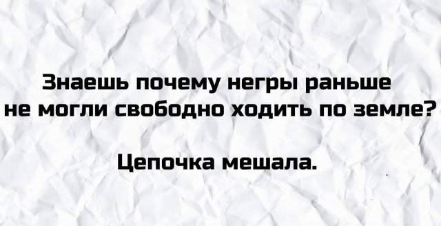 Плохие шутки от людей, которые думают, что у них хорошее чувство юмора