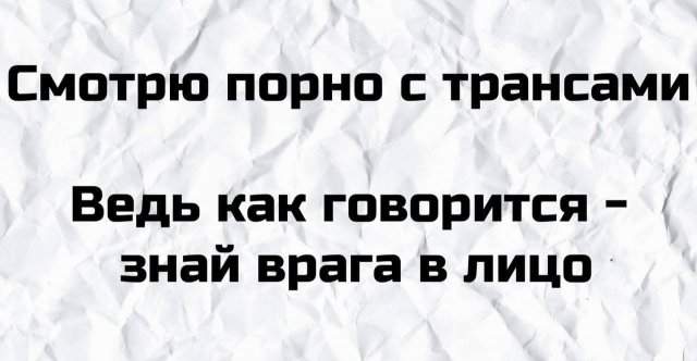 Плохие шутки от людей, которые думают, что у них хорошее чувство юмора