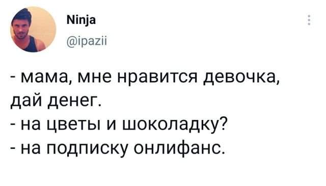 твит про шоколадку