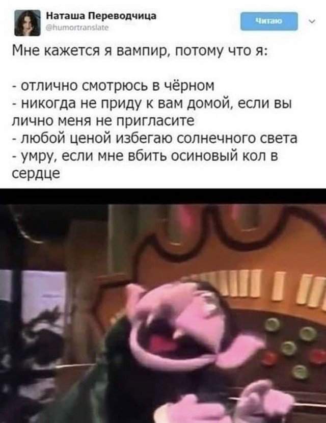 Лучшие шутки и мемы из Сети