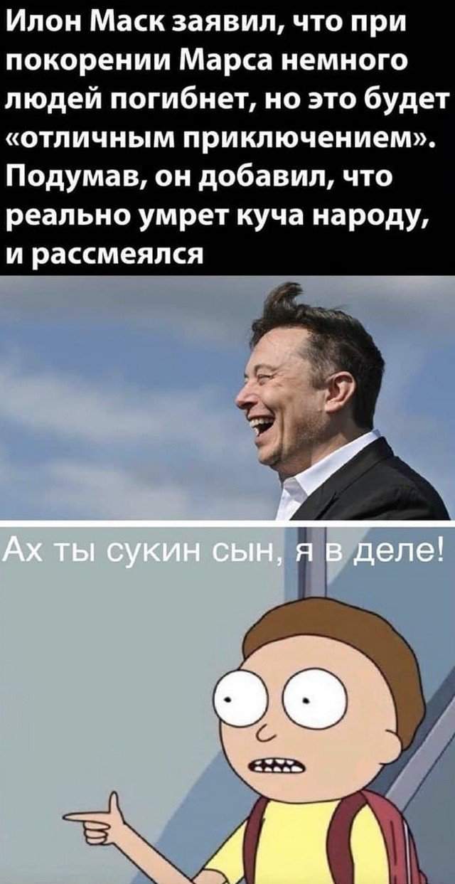 Лучшие шутки и мемы из Сети