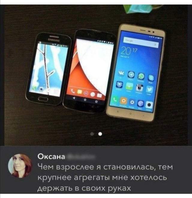 Приколы про девушек и отношения