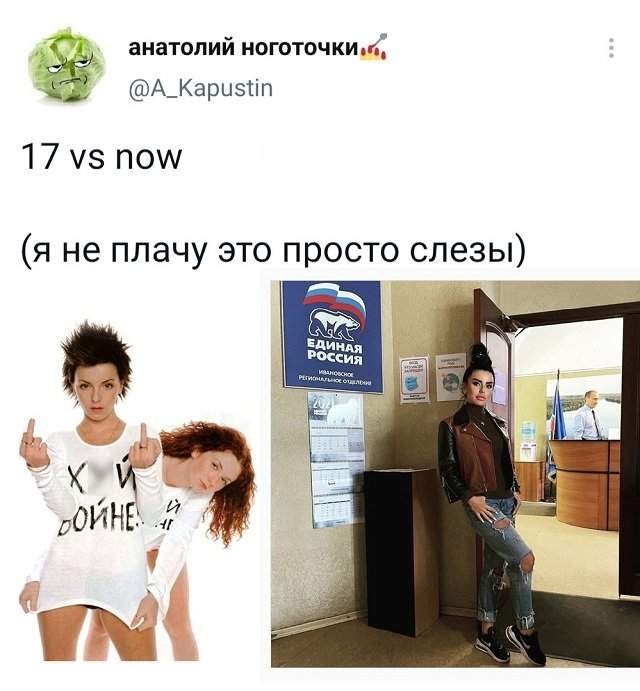 твит про тату твит про тату