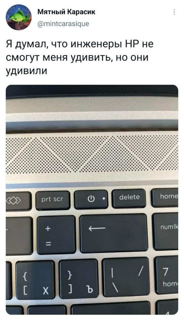 твит про инженеров твит про инженеров