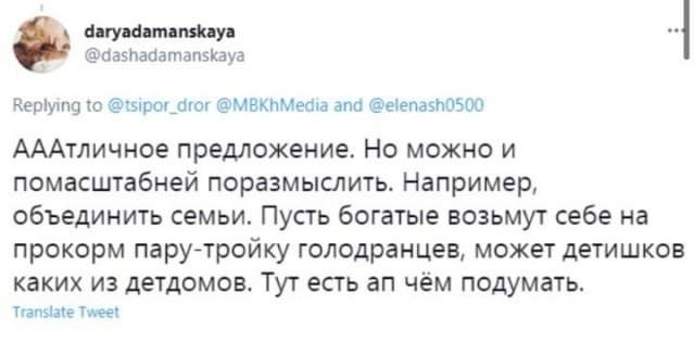 Соцсети отреагировали на заявление вице-премьера России Марата Хуснуллина о сокращении регионов