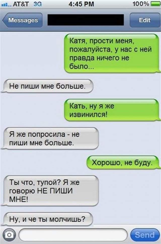 О людях, которые не знают, что такое &quot;логика&quot;