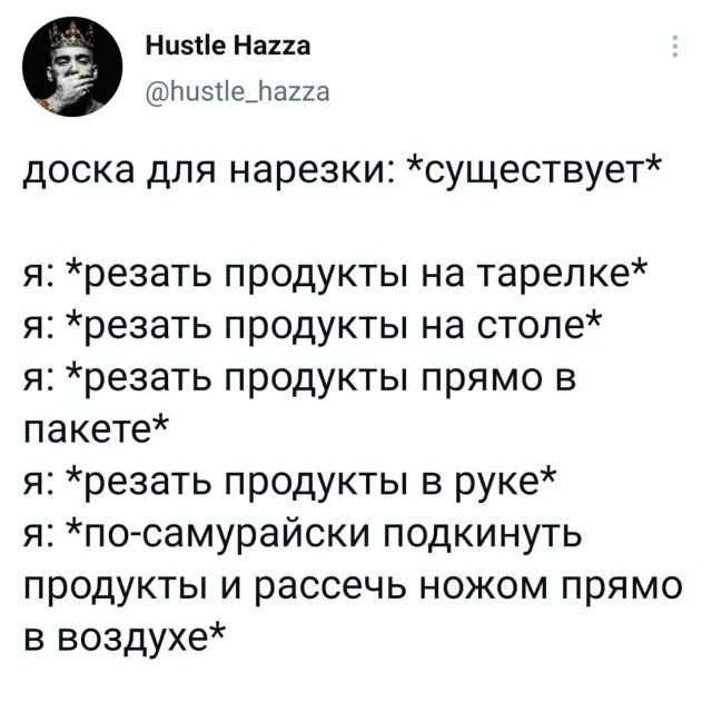твит про доску твит про доску