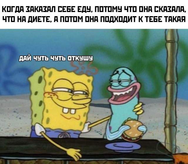 Смешные картинки 5 мая 2021 Смешные картинки 5 мая 2021