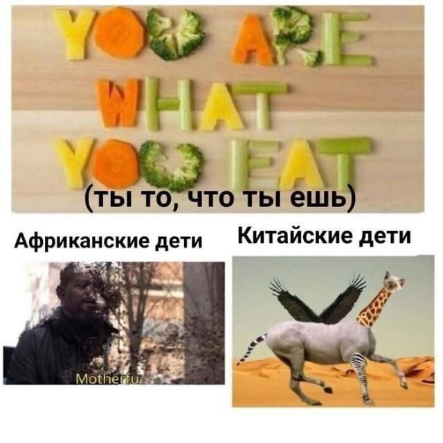 Черный юмор