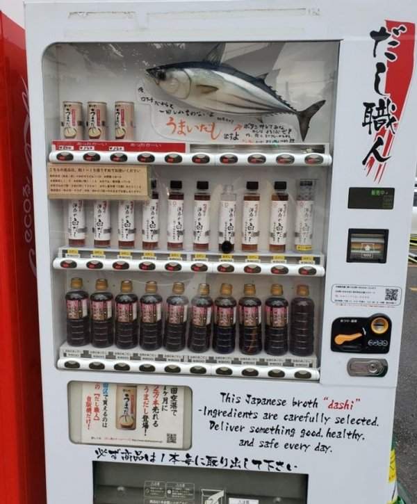 Автомат, в котором продается даси — традиционный рыбный бульон