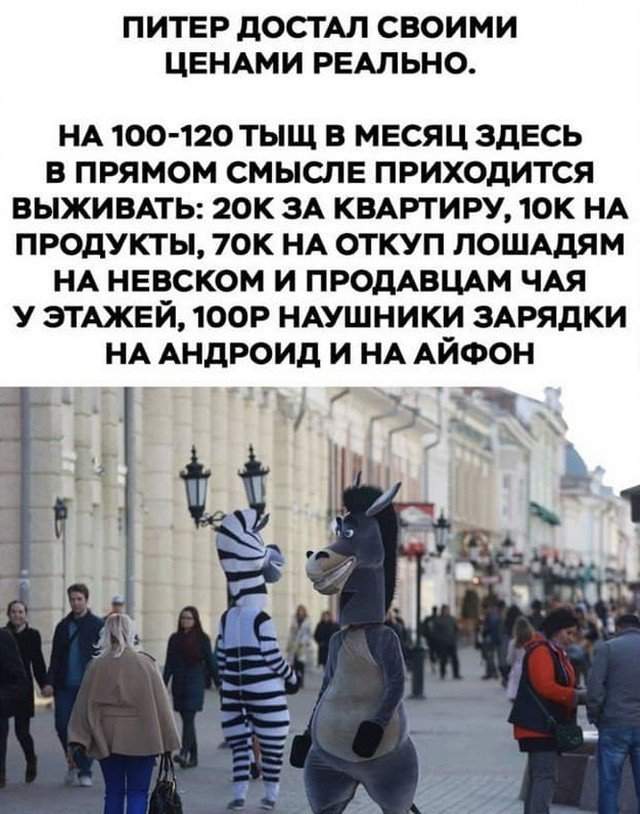 Лучшие шутки и мемы из Сети