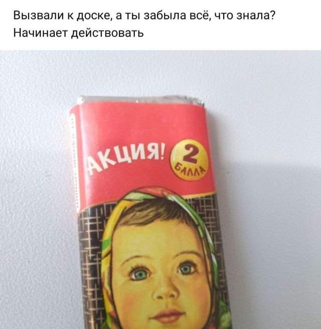 Рифмы из социальных сетей