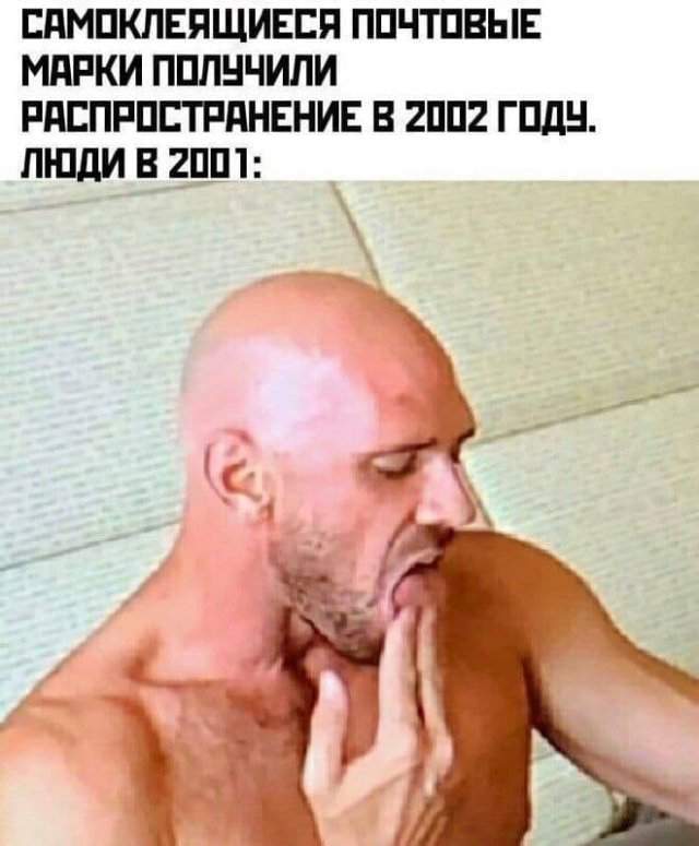 Мемы и приколы про &quot;это&quot;