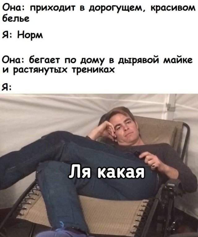 Мемы и приколы про &quot;это&quot;