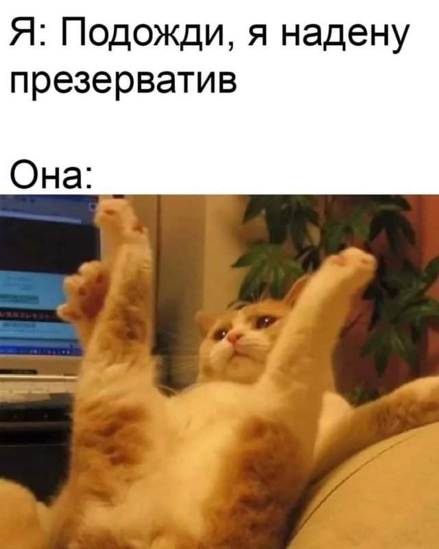 Мемы и приколы про &quot;это&quot;