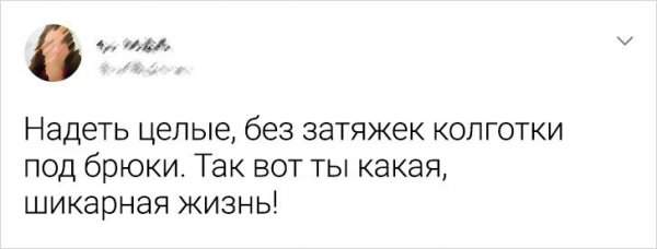 Подборка забавных твитов о богатстве и достатке